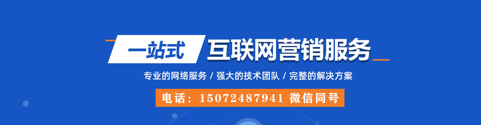 杨浦信息流平台