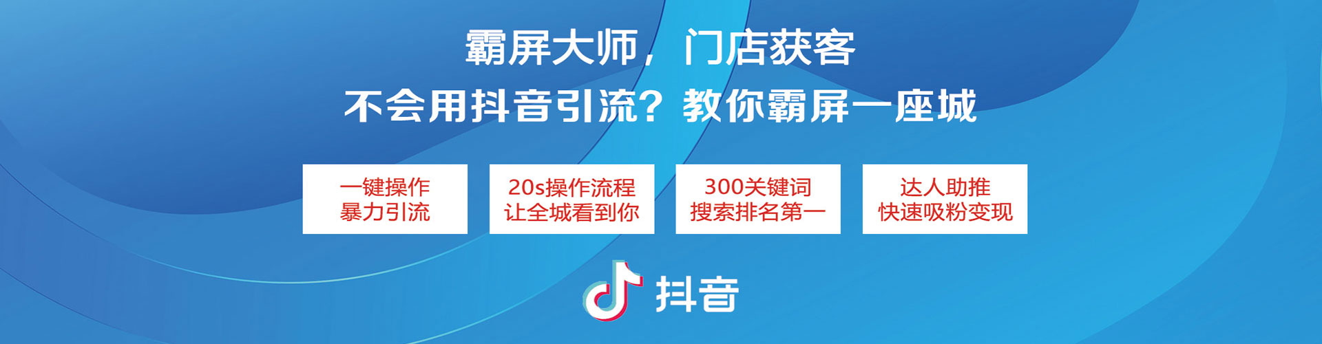 杨浦百度竞价排名