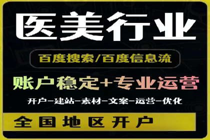 竞价代运营成功案例：助力企业实现品牌升级