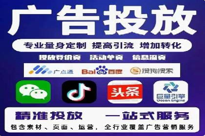 百度竞价托管运营实战案例分析